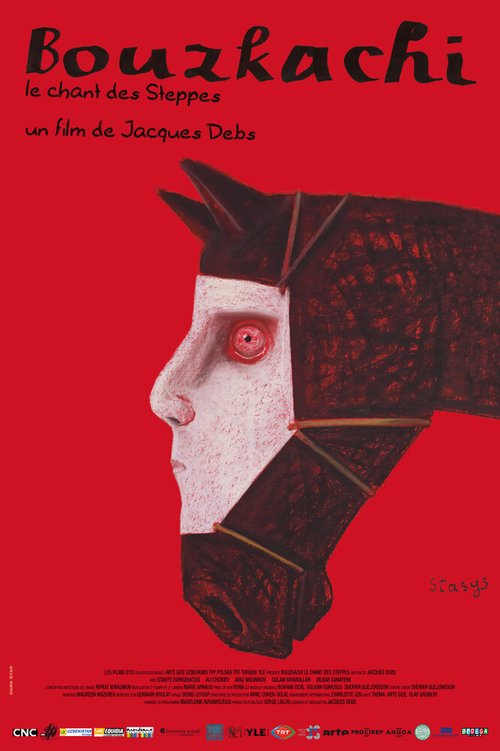 Бузкаши, песня степей mp4