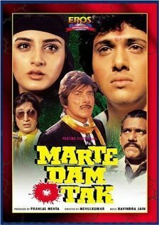 До последнего вздоха mp4