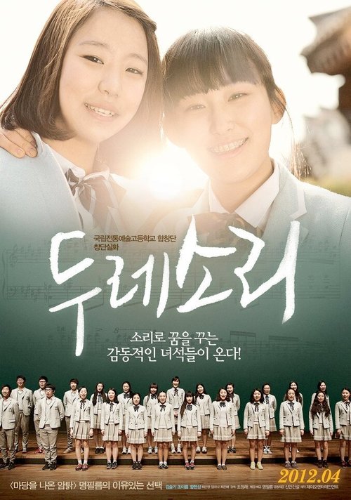 Duresori: Голос Востока mp4