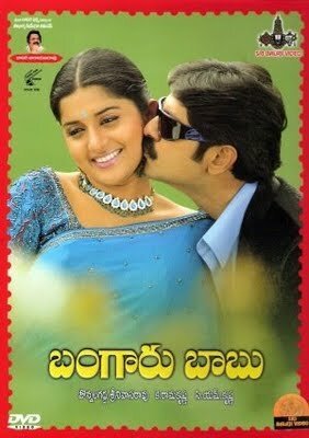 Классный парень mp4