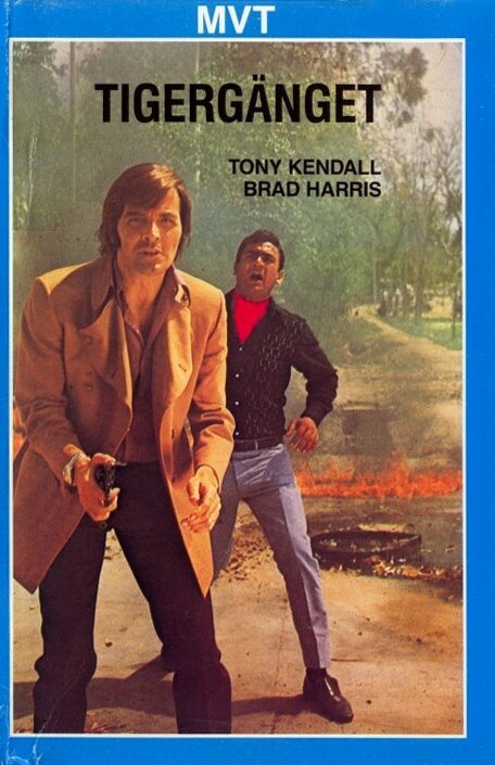 Комиссар Х: Охота за красным тигром mp4