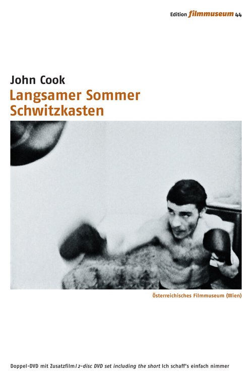 Медленное лето mp4