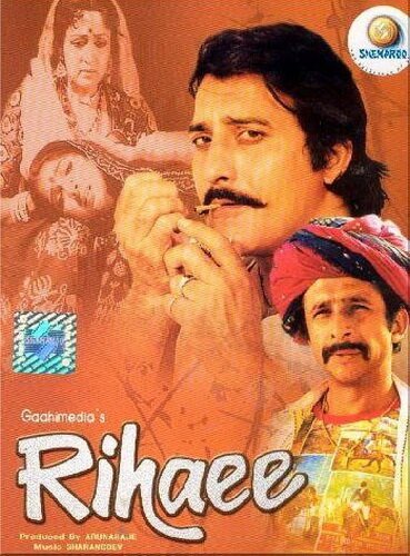 Освобождение mp4