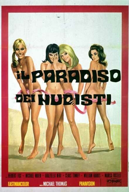 Племянницы господина генерала mp4