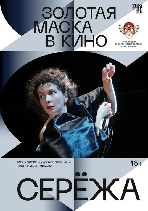 Серёжа mp4