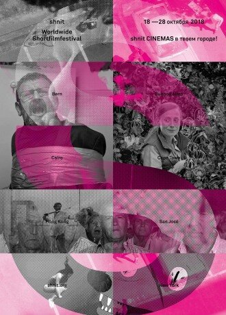 Shnit Cinemas 2018 mp4