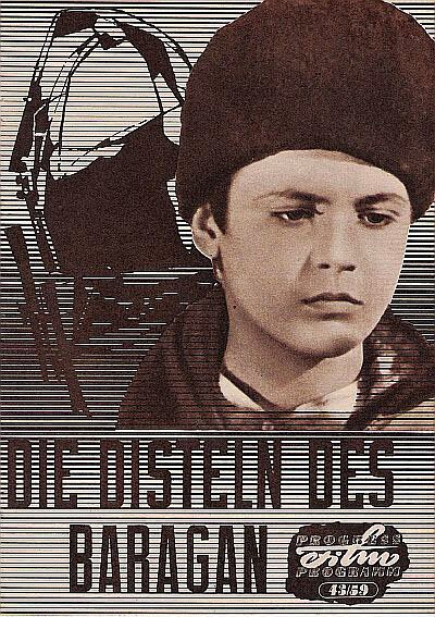 Сорняки Баррагана скачать