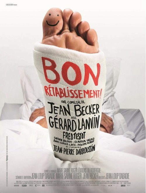 Успешного выздоровления! mp4