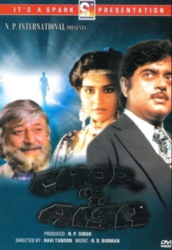 Воры поневоле mp4