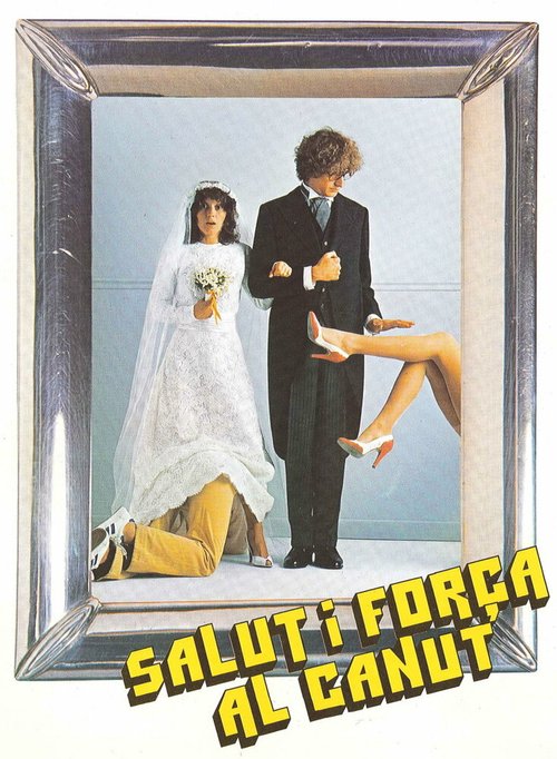 За здоровье молодых! mp4