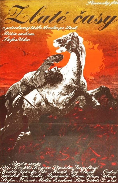 Золотые времена mp4