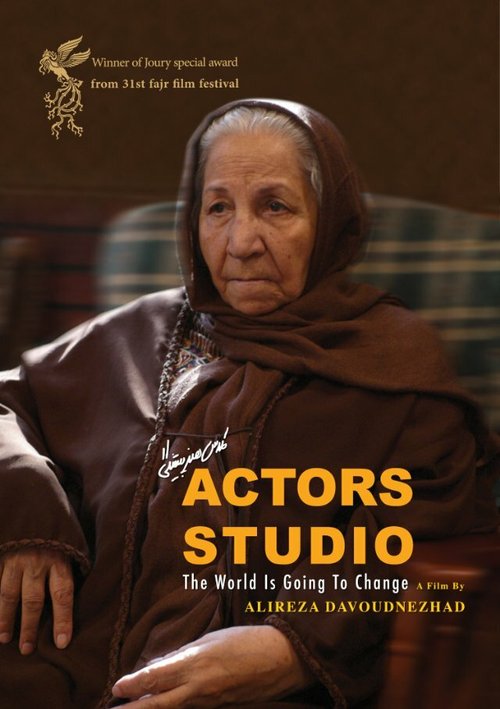 Actors Studio mp4