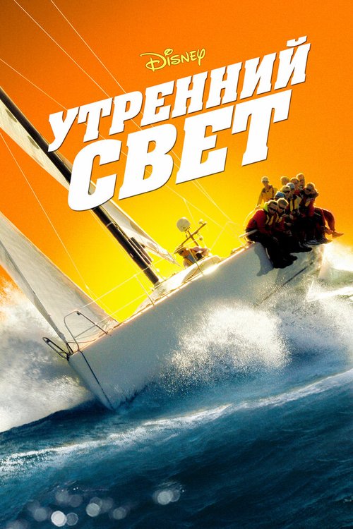 Утренний свет mp4