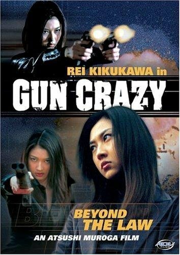 Gun Crazy: Episode 1 - A Woman from Nowhere mp4